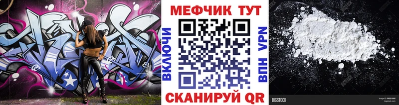 Наркошоп купить APVP  АМФЕТАМИН  ГАШ  КОКАИН  Мефедрон  Заозёрный