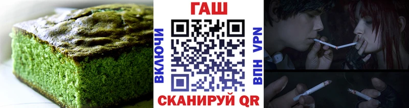 Cannafood конопля  Купить  Заозёрный 