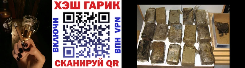 ГАШИШ гашик  Купить закладки  Заозёрный 
