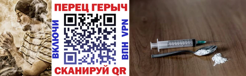Купить закладки  Заозёрный  ГЕРОИН белый 