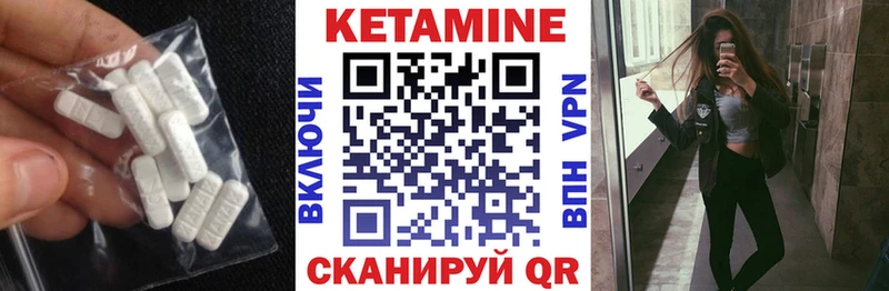 Кетамин ketamine  Купить  Заозёрный 