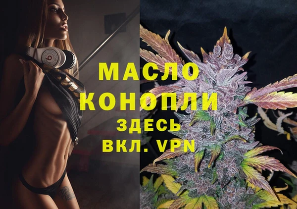 бутират Кодинск