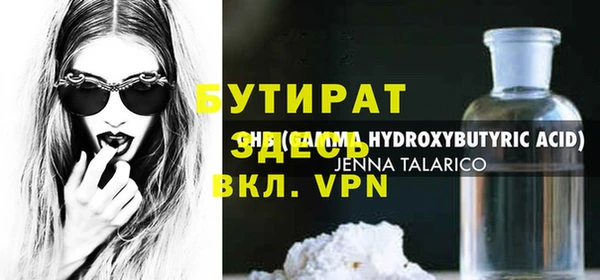 трава Козловка