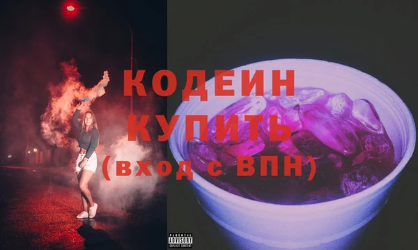 бутират Кодинск