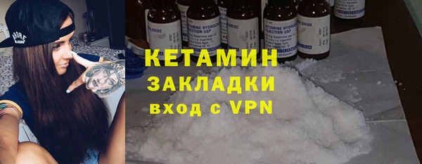 трава Козловка