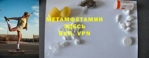 бутират Кодинск