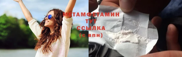 бутират Кодинск