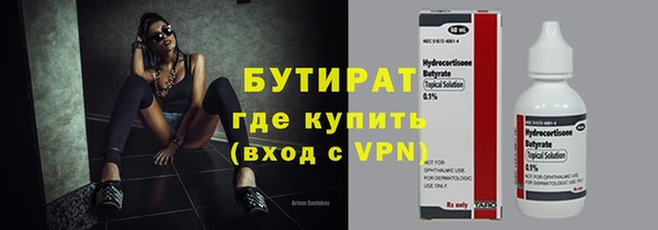трава Козловка