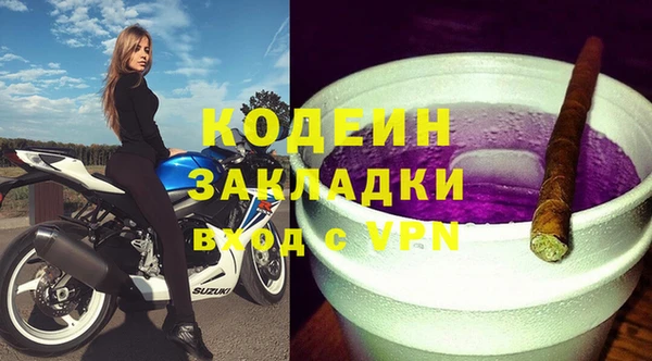 трава Козловка
