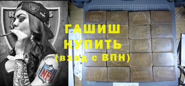 бутират Кодинск