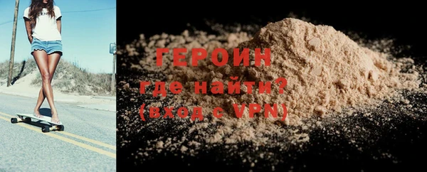 бутират Кодинск