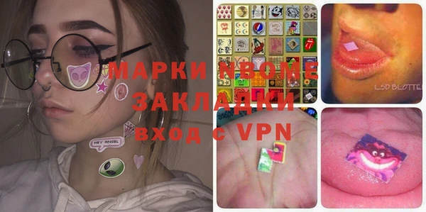 трава Козловка