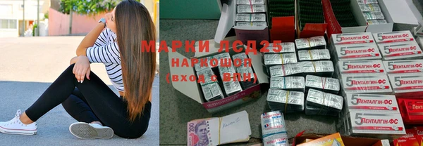 бутират Кодинск