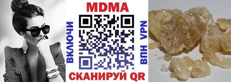 МДМА VHQ Купить где Заозёрный