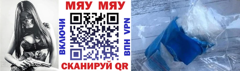 Купить закладки  Заозёрный  Мефедрон VHQ 