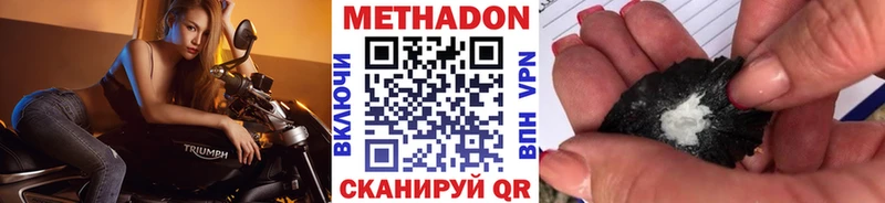 Купить закладки  Заозёрный  Метадон кристалл 