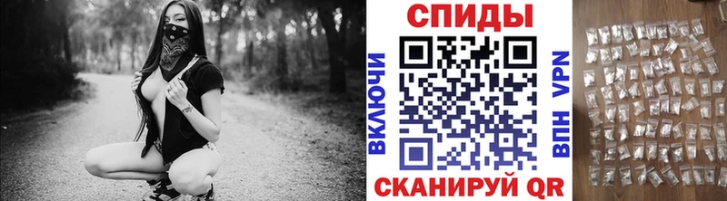 Купить  Заозёрный  Метамфетамин витя 