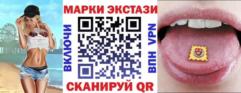 Купить закладки  Заозёрный  Наркотические марки 1,5мг 