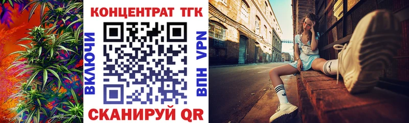 Купить где  Заозёрный  Дистиллят ТГК вейп с тгк 