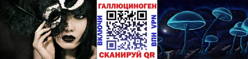 Галлюциногенные грибы мухоморы  Купить  Заозёрный 